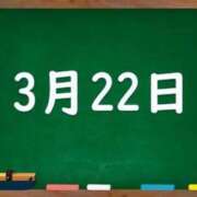 ヒメ日記 2024/03/22 04:42 投稿 花蓮-karen- MANDALA