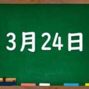 ヒメ日記 2024/03/24 05:11 投稿 花蓮-karen- MANDALA