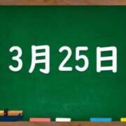 ヒメ日記 2024/03/25 05:07 投稿 花蓮-karen- MANDALA