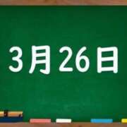 ヒメ日記 2024/03/26 03:55 投稿 花蓮-karen- MANDALA