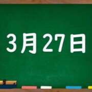 ヒメ日記 2024/03/27 05:05 投稿 花蓮-karen- MANDALA