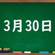 ヒメ日記 2024/03/30 02:41 投稿 花蓮-karen- MANDALA