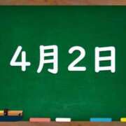 ヒメ日記 2024/04/02 05:15 投稿 花蓮-karen- MANDALA