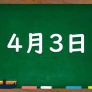 ヒメ日記 2024/04/03 04:07 投稿 花蓮-karen- MANDALA