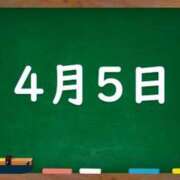 ヒメ日記 2024/04/05 05:21 投稿 花蓮-karen- MANDALA