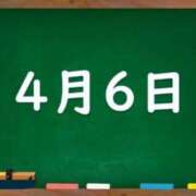 ヒメ日記 2024/04/06 05:18 投稿 花蓮-karen- MANDALA