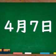 ヒメ日記 2024/04/07 05:41 投稿 花蓮-karen- MANDALA