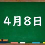 ヒメ日記 2024/04/08 05:16 投稿 花蓮-karen- MANDALA