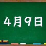 ヒメ日記 2024/04/09 04:36 投稿 花蓮-karen- MANDALA