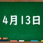 ヒメ日記 2024/04/13 04:22 投稿 花蓮-karen- MANDALA