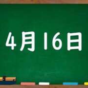 ヒメ日記 2024/04/16 04:08 投稿 花蓮-karen- MANDALA