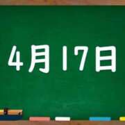 ヒメ日記 2024/04/17 04:17 投稿 花蓮-karen- MANDALA