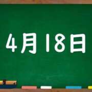 ヒメ日記 2024/04/18 05:53 投稿 花蓮-karen- MANDALA
