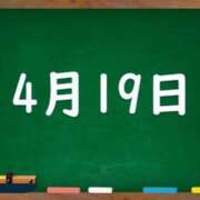 ヒメ日記 2024/04/19 04:09 投稿 花蓮-karen- MANDALA