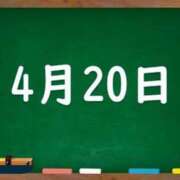 ヒメ日記 2024/04/20 05:34 投稿 花蓮-karen- MANDALA
