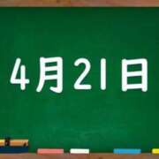 ヒメ日記 2024/04/21 04:26 投稿 花蓮-karen- MANDALA