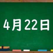 ヒメ日記 2024/04/22 05:40 投稿 花蓮-karen- MANDALA