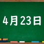 ヒメ日記 2024/04/23 06:01 投稿 花蓮-karen- MANDALA