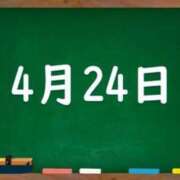 ヒメ日記 2024/04/24 03:48 投稿 花蓮-karen- MANDALA