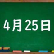 ヒメ日記 2024/04/25 05:10 投稿 花蓮-karen- MANDALA