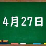 ヒメ日記 2024/04/27 07:02 投稿 花蓮-karen- MANDALA