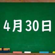 ヒメ日記 2024/04/30 06:09 投稿 花蓮-karen- MANDALA