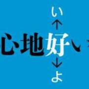 ヒメ日記 2024/05/02 19:54 投稿 花蓮-karen- MANDALA