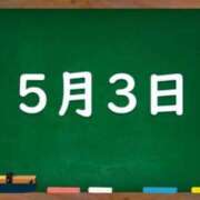 ヒメ日記 2024/05/03 04:56 投稿 花蓮-karen- MANDALA