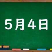 ヒメ日記 2024/05/04 03:49 投稿 花蓮-karen- MANDALA