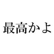 ヒメ日記 2024/05/10 21:30 投稿 花蓮-karen- MANDALA