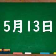 ヒメ日記 2024/05/13 05:11 投稿 花蓮-karen- MANDALA