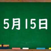 ヒメ日記 2024/05/15 04:13 投稿 花蓮-karen- MANDALA