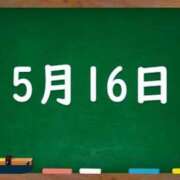 ヒメ日記 2024/05/16 04:52 投稿 花蓮-karen- MANDALA