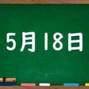 ヒメ日記 2024/05/18 05:19 投稿 花蓮-karen- MANDALA