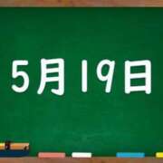 ヒメ日記 2024/05/19 04:47 投稿 花蓮-karen- MANDALA