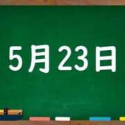 ヒメ日記 2024/05/23 04:43 投稿 花蓮-karen- MANDALA