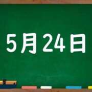 ヒメ日記 2024/05/24 03:08 投稿 花蓮-karen- MANDALA