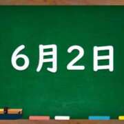 ヒメ日記 2024/06/02 04:20 投稿 花蓮-karen- MANDALA