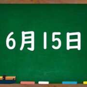 ヒメ日記 2024/06/15 04:24 投稿 花蓮-karen- MANDALA