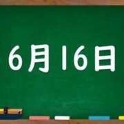 ヒメ日記 2024/06/16 03:54 投稿 花蓮-karen- MANDALA