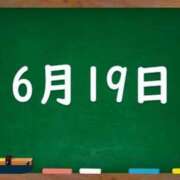 ヒメ日記 2024/06/19 04:59 投稿 花蓮-karen- MANDALA