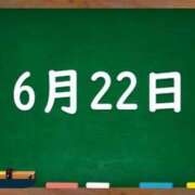 ヒメ日記 2024/06/22 05:18 投稿 花蓮-karen- MANDALA