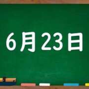 ヒメ日記 2024/06/23 05:52 投稿 花蓮-karen- MANDALA