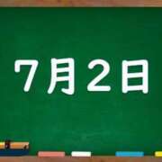 ヒメ日記 2024/07/02 05:08 投稿 花蓮-karen- MANDALA