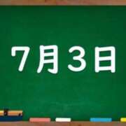 ヒメ日記 2024/07/03 05:12 投稿 花蓮-karen- MANDALA