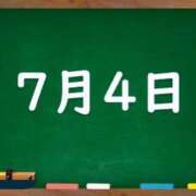 ヒメ日記 2024/07/04 05:40 投稿 花蓮-karen- MANDALA