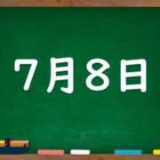 ヒメ日記 2024/07/08 05:07 投稿 花蓮-karen- MANDALA