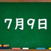 ヒメ日記 2024/07/09 04:57 投稿 花蓮-karen- MANDALA