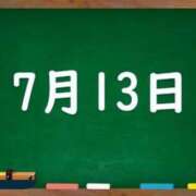 ヒメ日記 2024/07/13 05:47 投稿 花蓮-karen- MANDALA