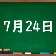 ヒメ日記 2024/07/24 04:53 投稿 花蓮-karen- MANDALA